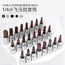 1/С4�w�����ǃ�����������Ͳ������ͲС������Ͳ���^��������