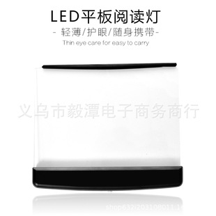 LED квартира ночное видение чтение свет По ночам больно глаза читать лампы для чтения мягкий глаз пояс письмо ночью, вечером свет