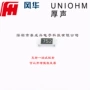 厚膜250mw1206贴片电阻