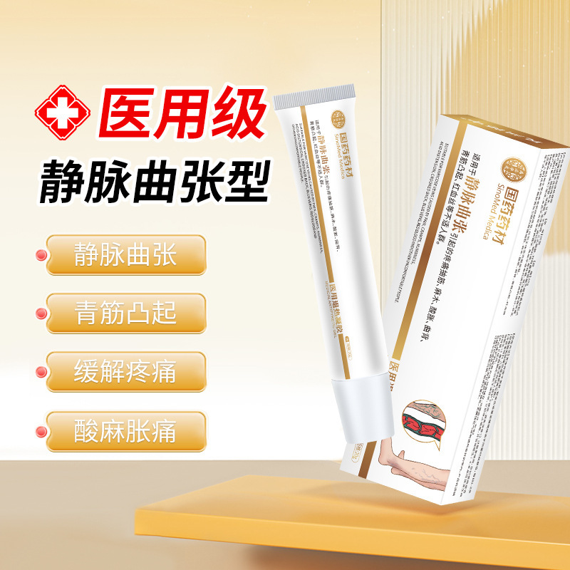 中国の薬用材料静脈瘤医療解熱ジェル緑色の静脈の隆起、しびれ、痛み、腫れ、背中の曲がり、冷湿布ジェル卸売|undefined