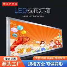 户外LED拉布灯箱招牌公交站广场门头广告牌停车场媒体位跨境热卖