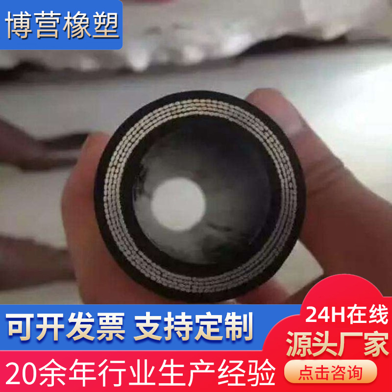 高压胶管总成16*4SP*3米液压胶管总成高压编织油管