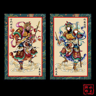 2025 Old Style Door God New Door Sticker Creative Door God Zhong Kui Portrait Door Sticker Wei Zhi Gong Door God