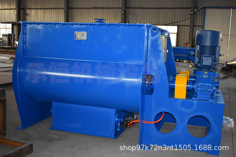 供应油墨油漆无水透明粉混料机 双轴桨叶无重力混合机