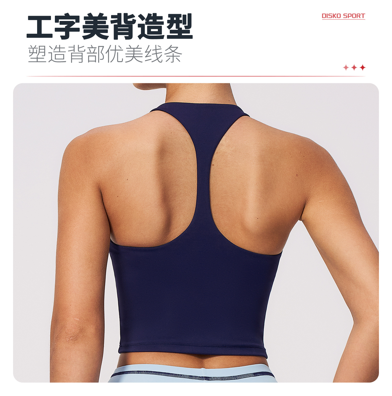 05卖点1-背心03.jpg