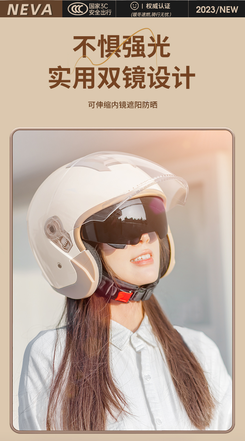 New National Standard 3C Certified Electric Vehicle Helmet