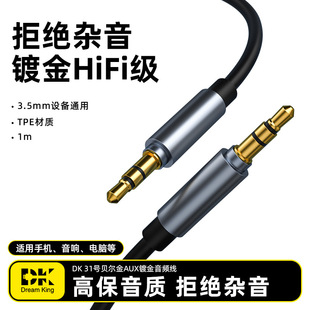�\�Ͻ�TPE����AUX���l��3.5mm��������푾�僽��^�����X�B�Ӿ�