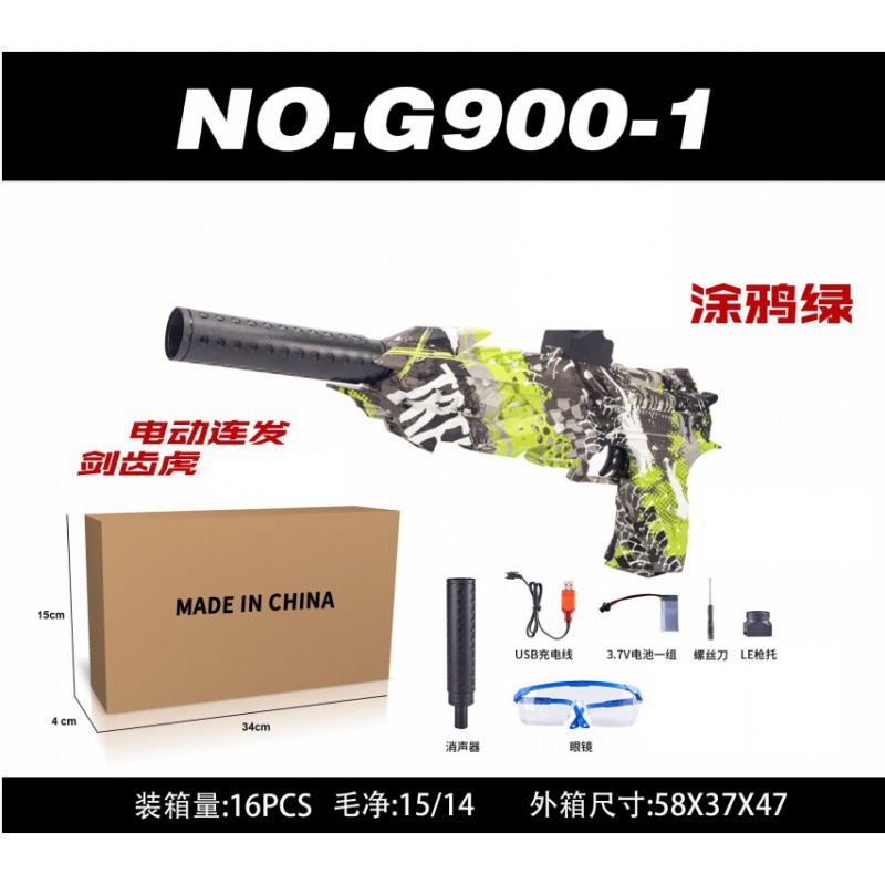 Gun children's toys boys again electric pistola eléctrica niños juguete niño