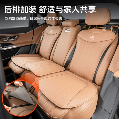 Cushion E-Class E300Lc-Class/S-Class | Seat cushion, seat cover