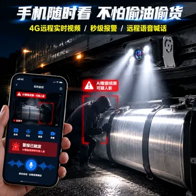 Truck heavy-duty remote surveillance Driving recorder
