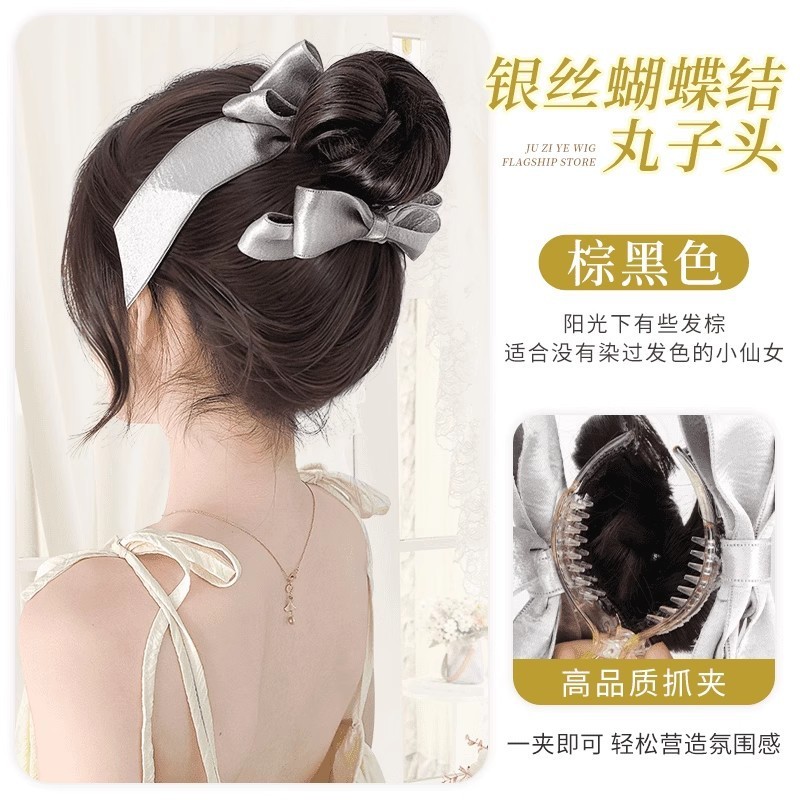 女性用ウィッググリッパー、ボールヘッド、リボン、ウィッグ、ヘアゴム、自然なふわふわ、ハイタイ、人工毛、ヘアウィッグバッグ|undefined