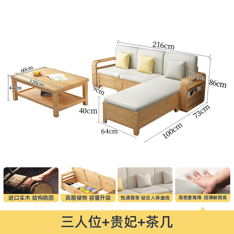 小户型实木沙发组合客厅简约家用储物沙发新中式冬夏两用家居跨境|undefined