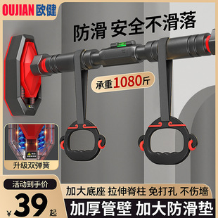 单杠家用室内引体向上墙体门上单杆免打孔家庭儿童杠健身器材吊环-阿里巴巴