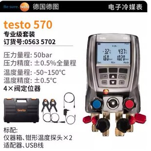 testo557/570�����܃x�����ý�������p�����D���ּӷ���