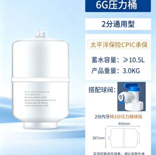 �ذ˷�����ˮ��20G����Ͱ���ÏN��ֱ��B͸6G11G��ˮ���^�V���