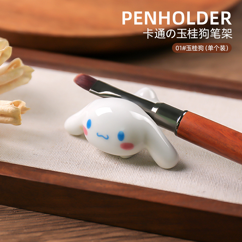Nuevo soporte para bolígrafos de uñas divertido de dibujos animados lindo soporte para bolígrafos de perro Yugui soporte para bolígrafos de fototerapia lápiz pintado soporte para bolígrafos de dibujo al por mayor