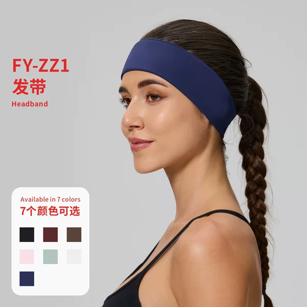 European and American yoga elastic headband for sports, fitness, and running, sweat-absorbing hairband, Korean-style solid color headwear, headscarf, headband