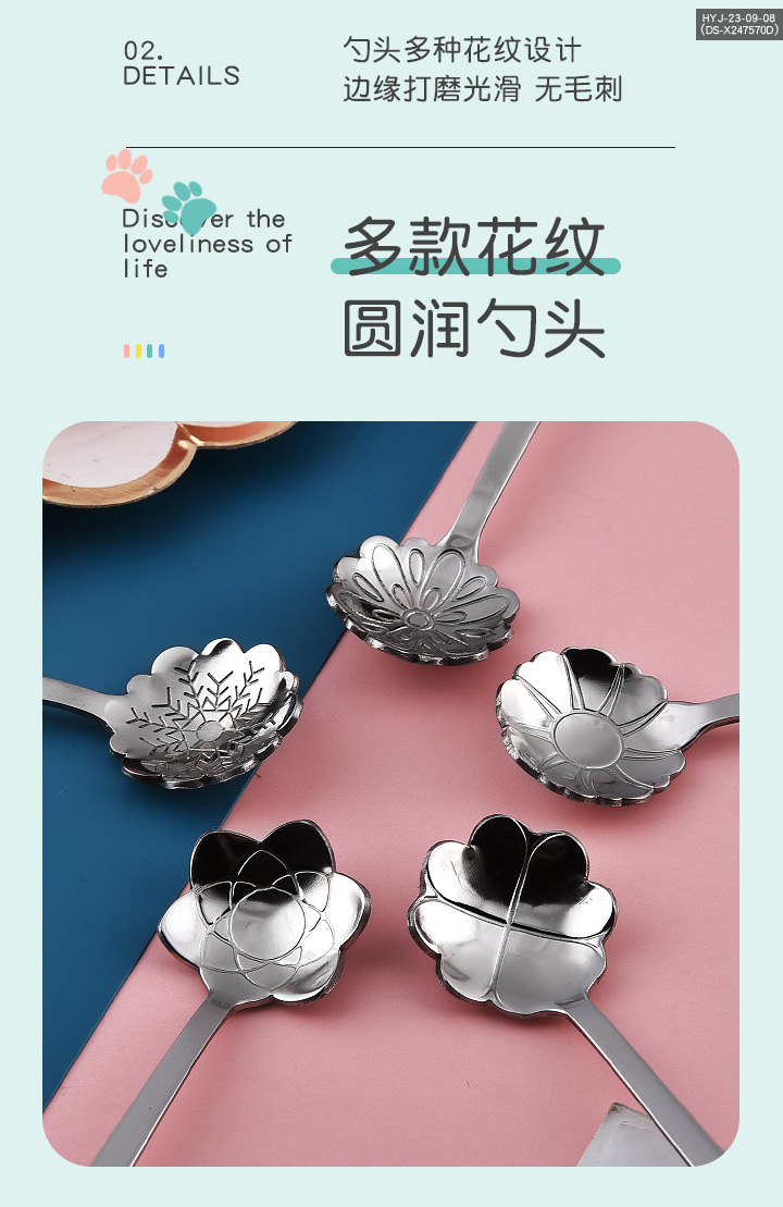 山茶花勺_07.jpg