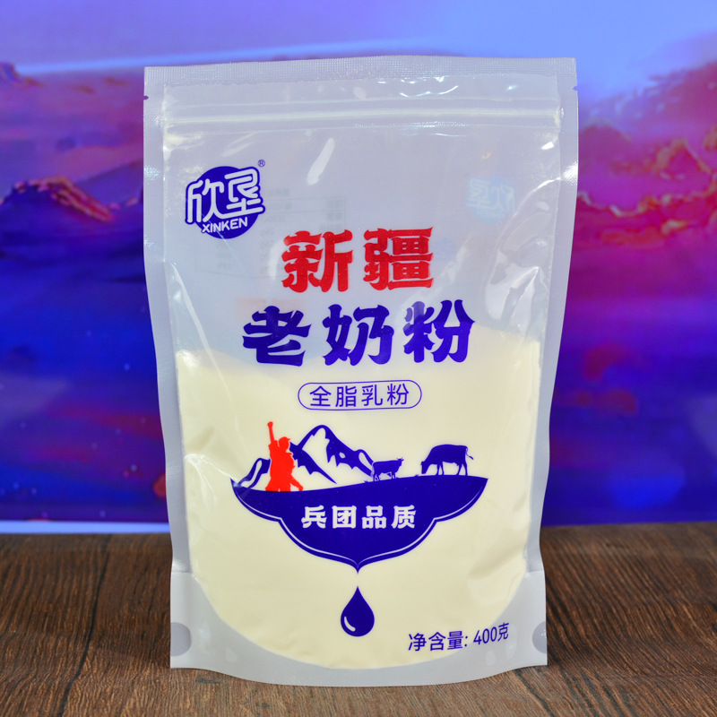 Xinken Xinjiang old milk powder 400g bagged full-fat milk powder for adult college students pure milk powder without sucrose for breakfast