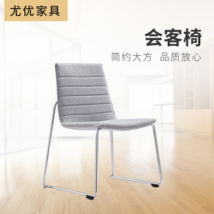 Executive reception chair simple executive manager office computer chair Leisure conference reception chair