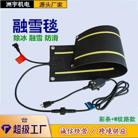 其他电热设备;电热片;电热器