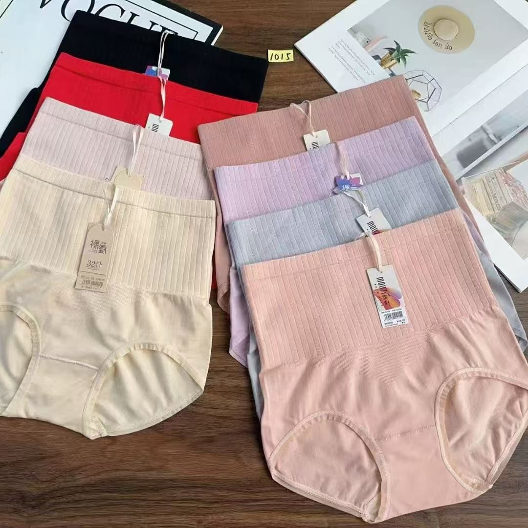 女士内裤新款高腰裸氨莫代尔塑形亲肤无痕舒适三角裤特价批发1015