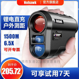 Laser Range Finder Telescope Handheld Outdoor Electronic Ruler High Precision Infrared Golf Distance Measuring Instrument