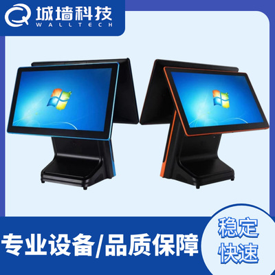 [安卓/windows触屏收银机烟草餐厅POScashregister‌智能收银机]