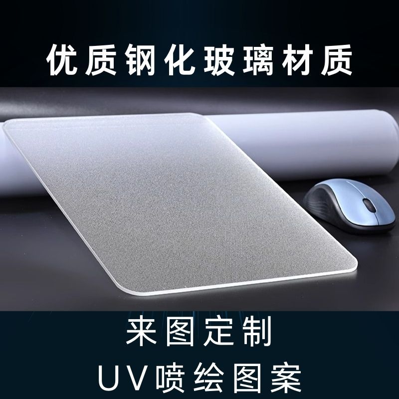 Alfombrilla de ratón de vidrio fotovoltaico, suave y resistente a las manchas, extra grande para juegos, en stock, vidrio templado esmerilado, personalizable para uso en juegos.