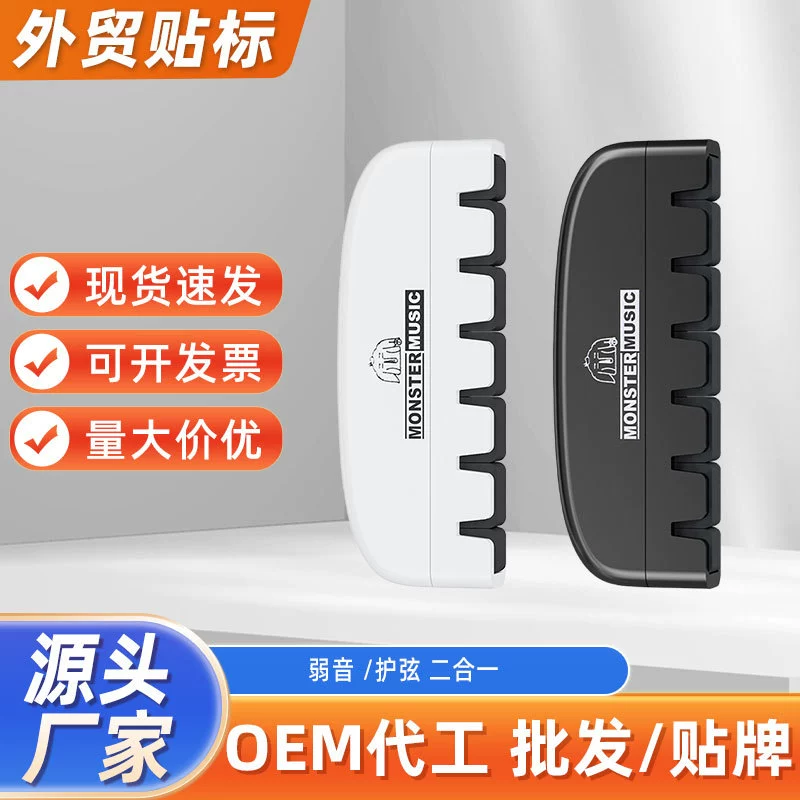 Струна слабое устройство для ухода за звуком гитара немой слабый глушитель снижение звука не беспокоит людей практика защиты струн аксессуары для музыкальных инструментов оптом