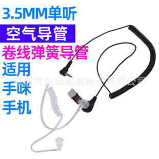 ���v�C�֙C3.5mm�ν� �՚⌧�ܶ��C �Ռ��� ���������L �� ����