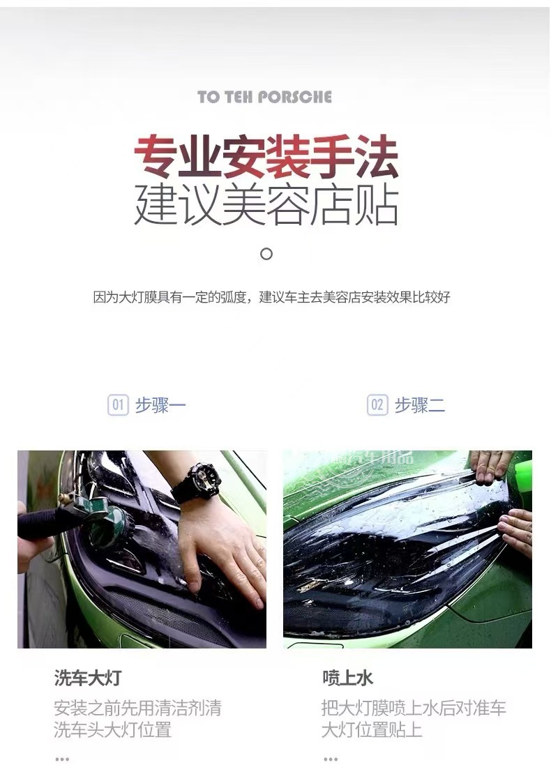 Suitable for Tesla's New Version of Model Y Blackened Headlight Film Car Lights Taillights Car Color Changing Tpu Film Black Warrior
