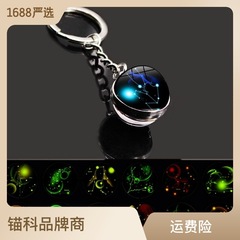 New Cross-border Accessory Glow-in-the-Dark Twelve Constellations Key Ring Time Gem Keychain Fashion Bag Hook Gift