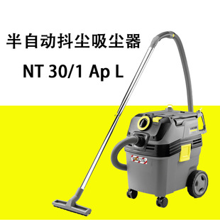 German Kärcher Nt30/1Ap Commercial Wet and Dry Bucket-Type Dust Removal Vacuum Cleaner, Powerful Dust Removal, Original Imported