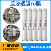 4040���B͸Ĥ8040���IROĤ���AĤ���Ϻ�����̹������Ⱦͨ��ĤԪ��