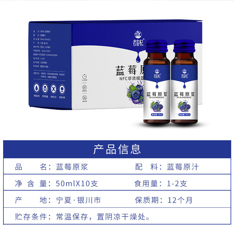 Sea Buckthorn Juice Puree Organic Original 50ml x 10 Bottles Ningxia Fresh Pressed Herbal Drink overview
