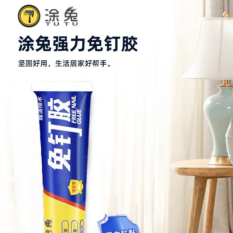 免钉胶批发强粘家用瓷砖小支置物架玻璃胶免打孔强力胶全能代钉胶