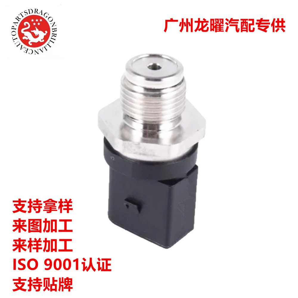 Sensor de presión de combustible 0061536528 A0041536728 A0061536528 68032066AA