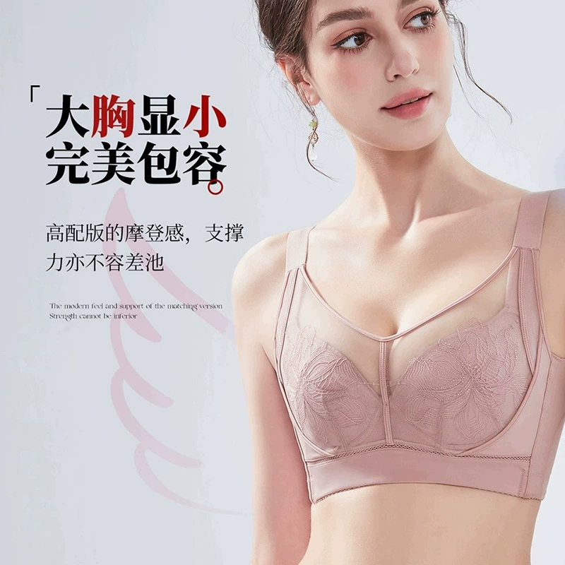 Тонкое поддерживающее бельё, большой размер