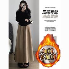 欧棉绒裙裤女春秋冬加绒新款高腰宽松显瘦长裤裙卡其色休闲阔腿裤