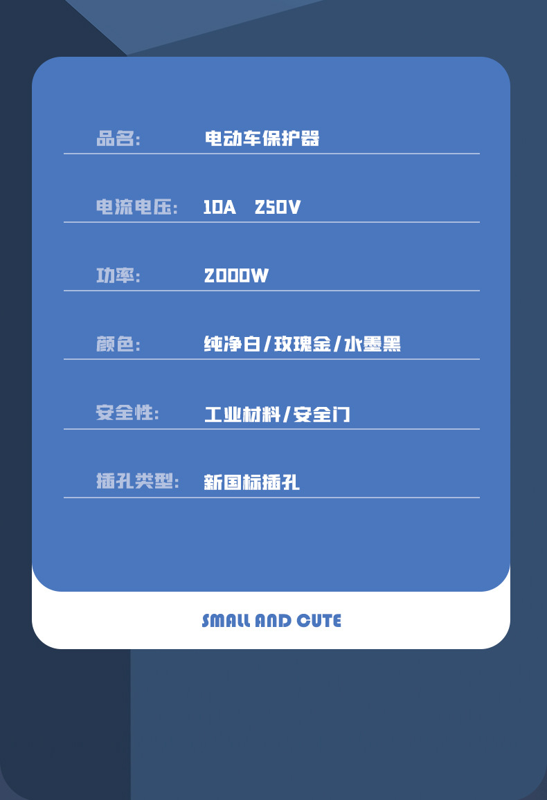 详情页_15.jpg