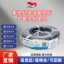 低温镀锡耐高温绝缘电缆