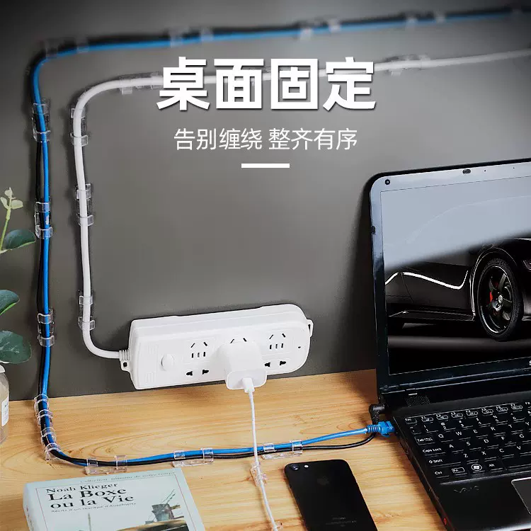 透明自粘无痕数据线电线桌面理线夹 鼠标网线收纳整理绕线固定器