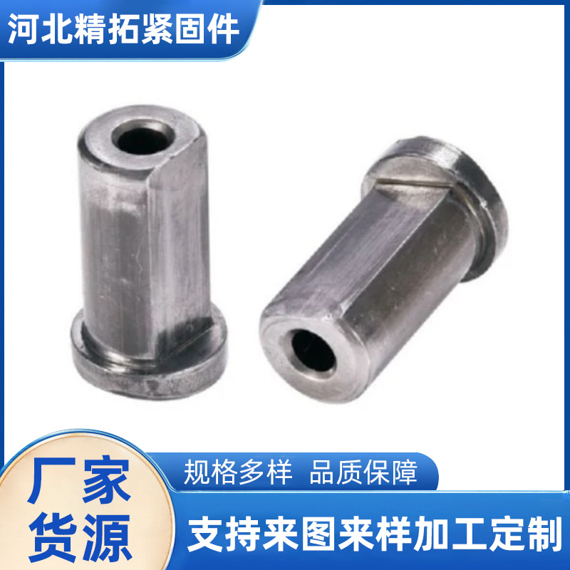 冷墩汽车零部件汽车固定紧固件冷镦紧固件汽车零部件冷镦模具供应