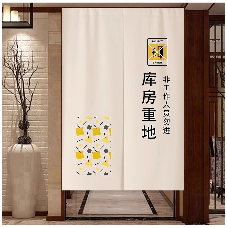 Warehouse Door Curtain, Restricted Area, No Entry for Unauthorized Personnel, Storage Partition Fabric Curtain, Utility Room Magnetic Curtain