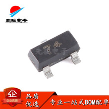 原装全新IC  BAS70-04 74 SOT-23 70V 70mA 肖特基二极管（20只）