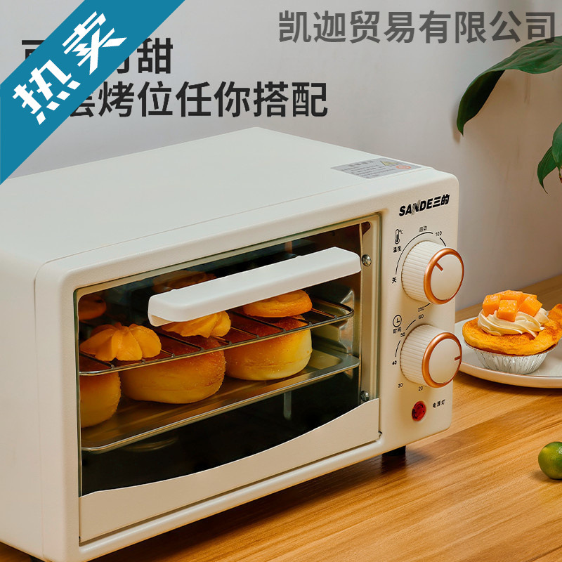 Microwave Oven for Home Use, Small Dormitory, Small Capacity Oven, One Person Can Heat Meals, Quick Heating, New Model, Convenient to Use