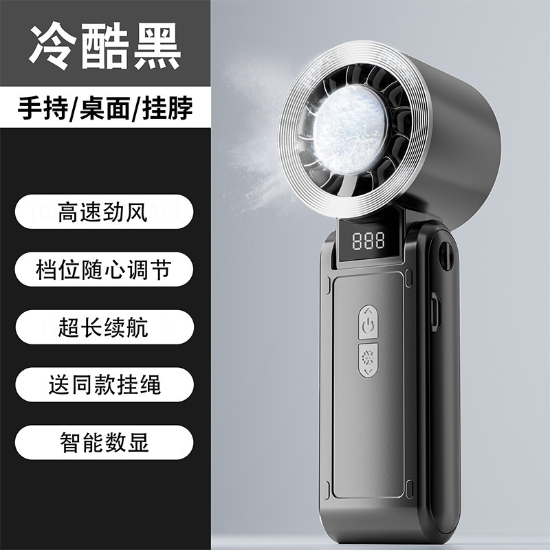 ギフトハンドヘルド小型ファンミニ漫画ポータブル USB 充電長持ちデスクトップ夏の家電小型ファン|undefined