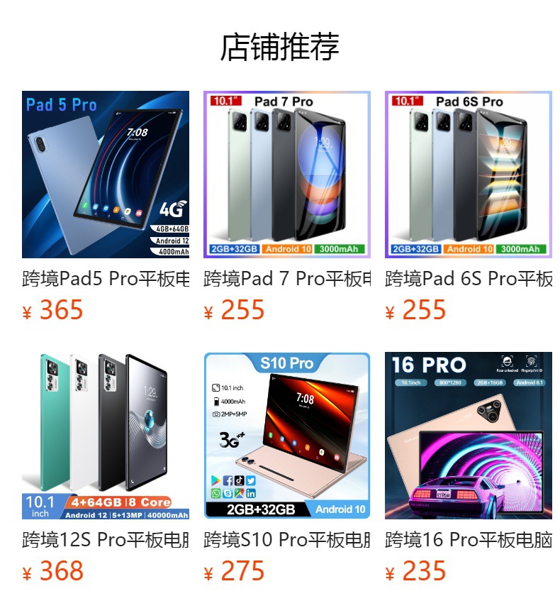详情图