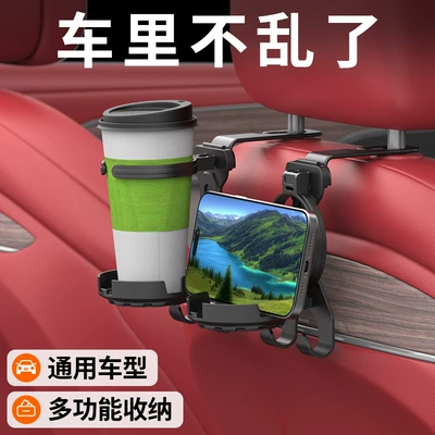 drink holder, storage hook — Car cup holder/beverage holder